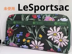 LeSportsac　長財布　未使用