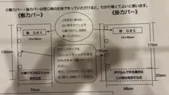 かなさま専用　仕様書　ご参考まで