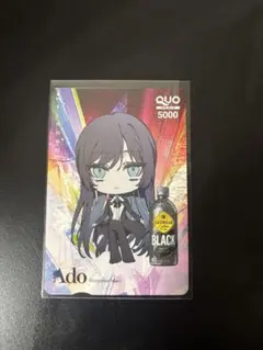 Ado QUOカード コカコーラ ジョージア 使用済み 当選品