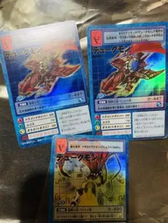 ARS9】「デュークモン」スーパー 旧裏 デジモンカード Holo 2001