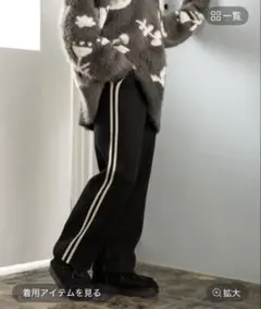 ニコアンド カジュアルパンツ