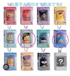 サンリオキャラクターズ チョコボックス 2個セット