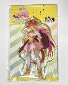 ウマ娘　どこスタ　テイエムオペラオー