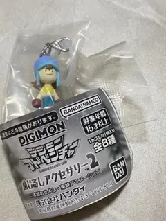 デジモンアドベンチャー めじるしアクセサリー2 武之内 空