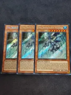 2025年最新】遊戯王 英語 征竜の人気アイテム - メルカリ