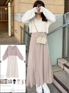 GRL シャギーニットセットアップ オフベージュ ピンクベージュ kz313韓国