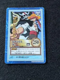 【極美品】ワンピース カードダス ハイパーバトル S22 シャンクス 導き ワンピース カードダス ハイパーバトル S22 シャンクス 導き - メルカリ