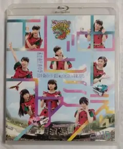 2026年最新】私立恵比寿中学 blu-rayの人気アイテム - メルカリ