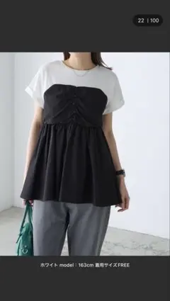 BONLECILL シャツビスチェドッキングギャザーＴのサムネイル