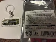 TOKYO MER アクリルキーホルダー 仙台 ERカー