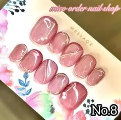 ✨基本ベリーショート15658→100円でサイズ変更可能✨ネイルチップ 可愛い