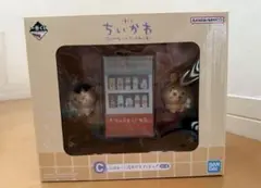 ちいかわ　一番くじ　C賞
