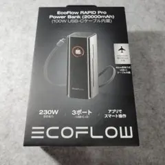 2026年最新】EcoFlow proの人気アイテム - メルカリ