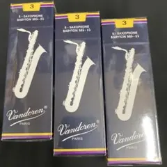 Vandoren サックスリード 2½ バリトンサックス用 5本×3箱 - メルカリ