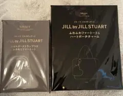 Sweet 12月号付録２点セット