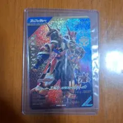 ガンバレジェンズ エボル