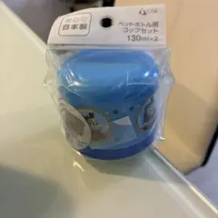 OSK ペットボトル用コップセット きかんしゃトーマス