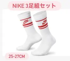 NIKE 3足組セット クルーソックス ホワイト/レッド 25-27CM