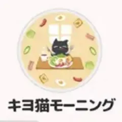 さくさくぱんだ様 リクエスト 2点 まとめ商品