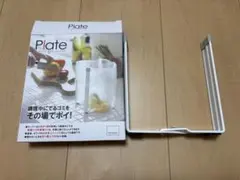 山崎実業(Yamazaki) ポリ袋ホルダー Plate ホワイトのサムネイル