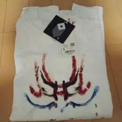 2025年最新】押隈の人気アイテム - メルカリ