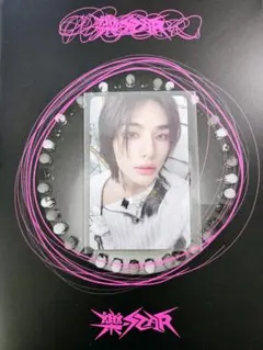 【スキズ】ヒョンジン 樂star トレカ