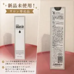 新品未使用品】デュアルビー ザハイブリッドオイル 130ml - メルカリ