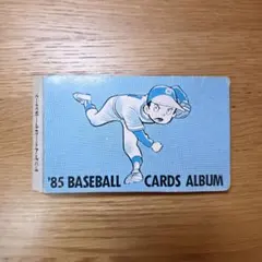 '85 BASEBALL CARDS ALBUM＆カード21枚セット