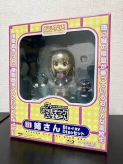 2025年最新】チック姉さん ねんどろいどの人気アイテム - メルカリ