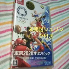 東京 2020 オリンピック The Official Video Game