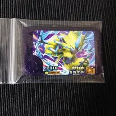 ポケモンフレンダ　ベストタッグ第４弾　ゼラオラ　レア枠　スーパートレジャー