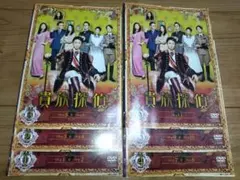 2026年最新】貴族探偵 DVD-BOXの人気アイテム - メルカリ