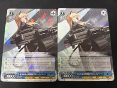 ヴァイス　第506統合戦闘航空団　ハインリーケ　SBR サイン　角川スニーカー R 第506統合戦闘航空団 ハインリーケ 販売 | 角川スニーカー文庫