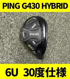 2026年最新】ping g430 ユーティリティ 6uの人気アイテム - メルカリ