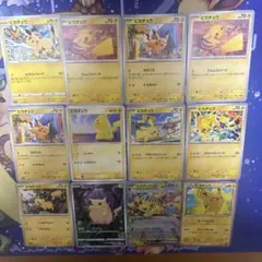 ポケモンカード ピカチュウ ピカダッシュ 12枚セット ミラー含む
