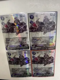 2026年最新】ベルゼブモンの人気アイテム - メルカリ