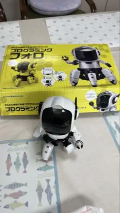 BANDAI バンダイ わがままカプリロ BN-1 ネコ型ロボット - メルカリ