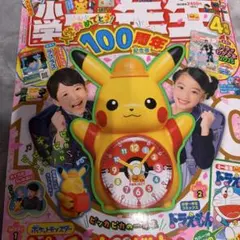 Item thumbnail for item a6c516d0-c251-4c18-bc00-b34715c5e9d4