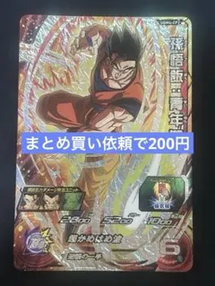 【傷あり】ドラゴンボールヒーローズ　UGM4-CP2 孫悟飯青年期　639