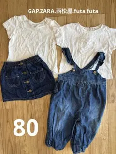 ベビー服　まとめ売り Tシャツ　デニム　80サイズ