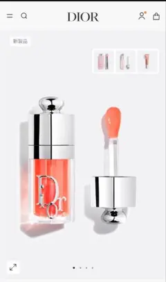 ディオール　Dior　アディクト　リップ　グロウ　オイル 041 ピーチ