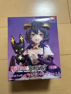 Vivit 魔法少女にあこがれてマジアベーゼver.1.5