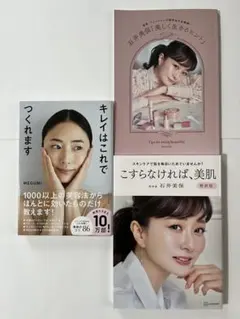 2026年最新】石井美保の人気アイテム - メルカリ