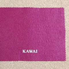 228　KAWAI ピアノクロス 河合楽器　アップライト　ピアノ　キーカバーのサムネイル