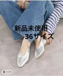 Spick & Span ポインテッドフラット シルバーのサムネイル