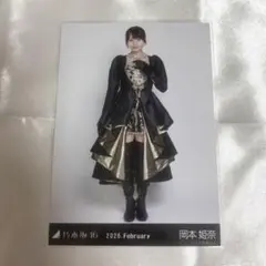 2026年最新】岡本姫奈 生写真の人気アイテム - メルカリ