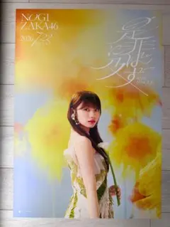 2026年最新】岡本姫奈の人気アイテム - メルカリ