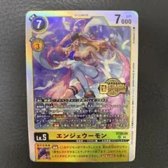 エンジェウーモン Lv.5 DP7,000