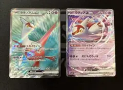 2025年最新】ラティアスsrの人気アイテム - メルカリ