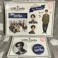 Snow Man 1st Anniversaryの缶バッジ ステッカー 渡辺